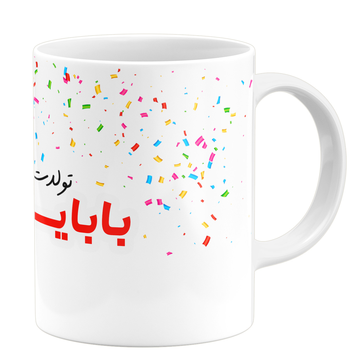 ماگ طرح تولد پدر کد 110530843 ماگ طرح تولد پدر کد 110530843