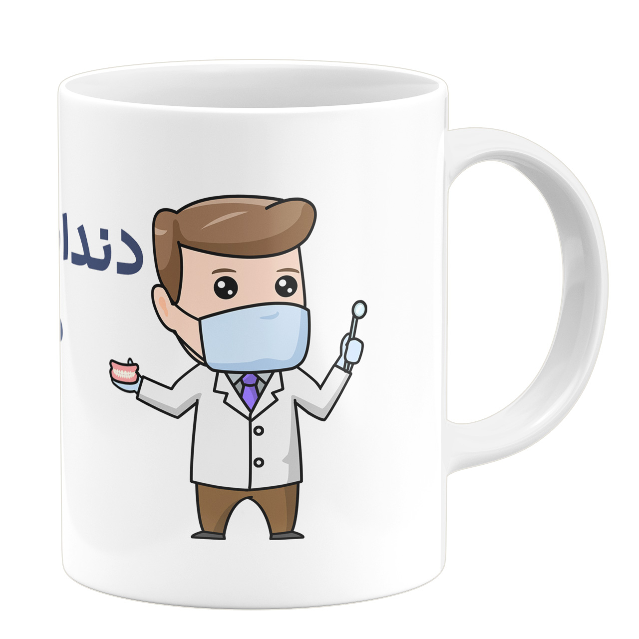 عکس ماگ طرح دندانپزشک کد 110538036 عکس ماگ طرح دندانپزشک کد 110538036