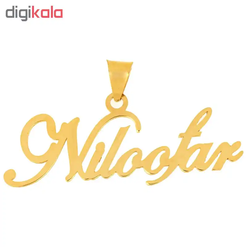 آویز گردنبند طلا 18عیار زنانه طرح نیلوفر مدل SG040