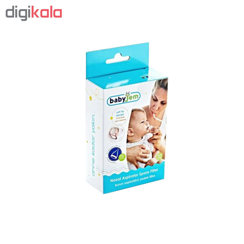 سری یدک پوآربینی بیبی جم مدل Bj539 بسته 10 عددی
