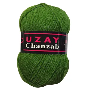 کاموا چنذاب مدل زنجیره کد 248
