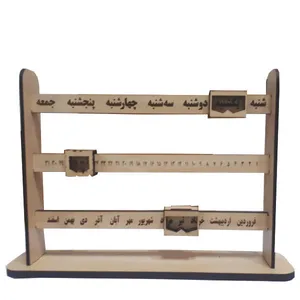 تقویم رومیزی طرح 100 ساله   مدل چرتکه