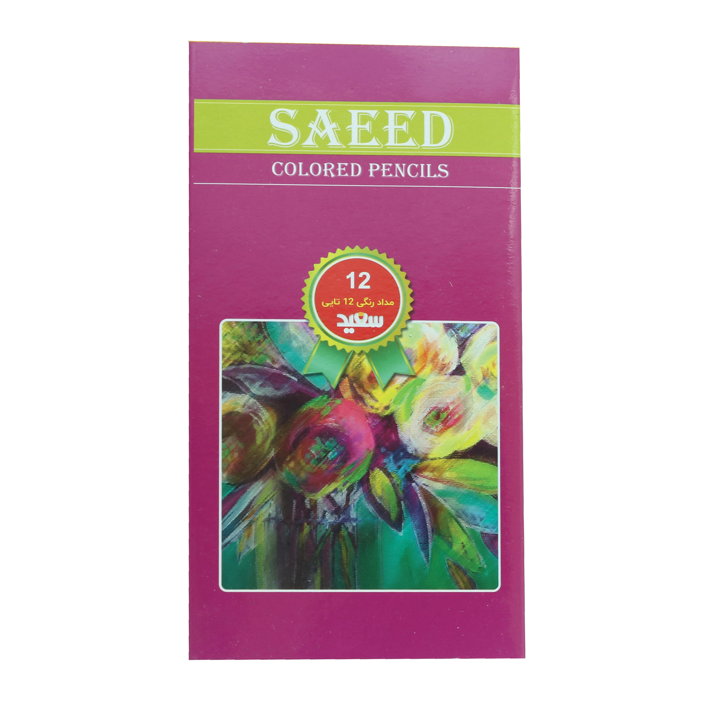 مداد رنگی 12 رنگ سعید کد F-P12