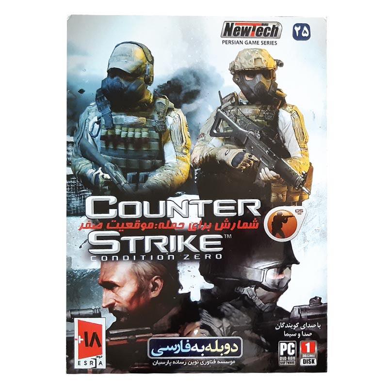 بازی counter strike مخصوص PC