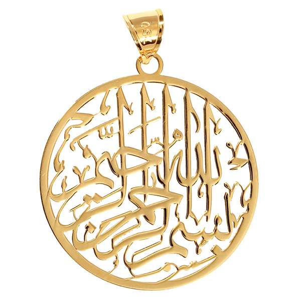 آویز گردنبند طلا 18 عیار زنانه کد DG046