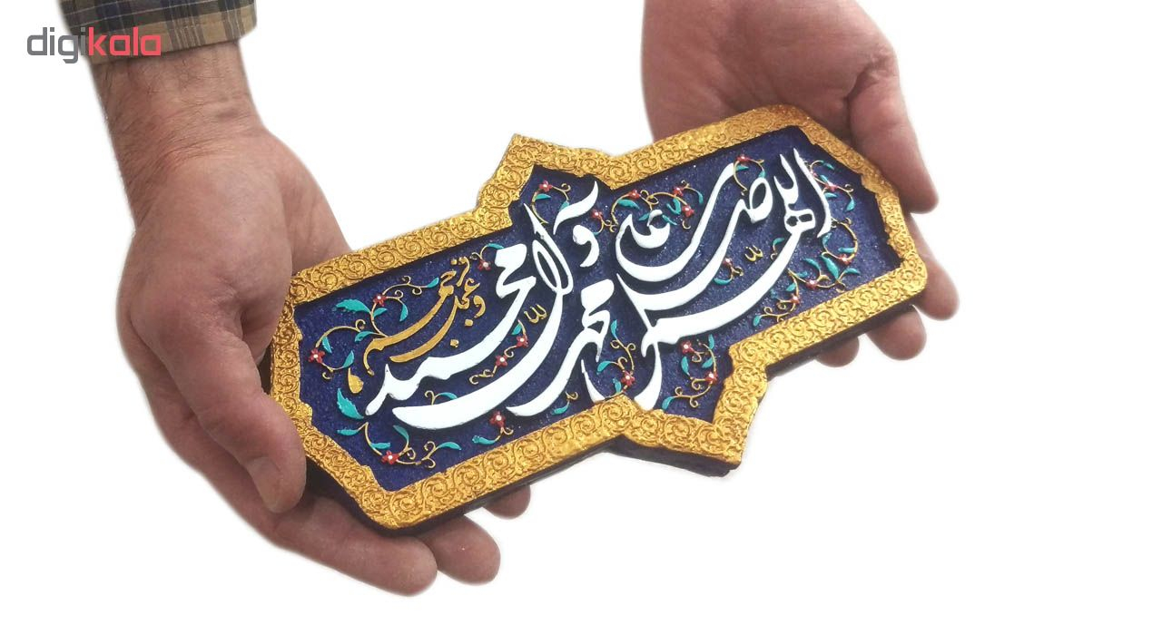 تابلو کاشی لوح هنر طرح صلوات کد 105