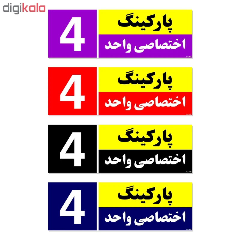 عکس شماره 2