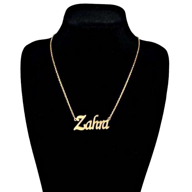 گردنبند نقره زنانه طرح اسم زهرا کد 01 گردنبند نقره زنانه طرح اسم زهرا کد 01