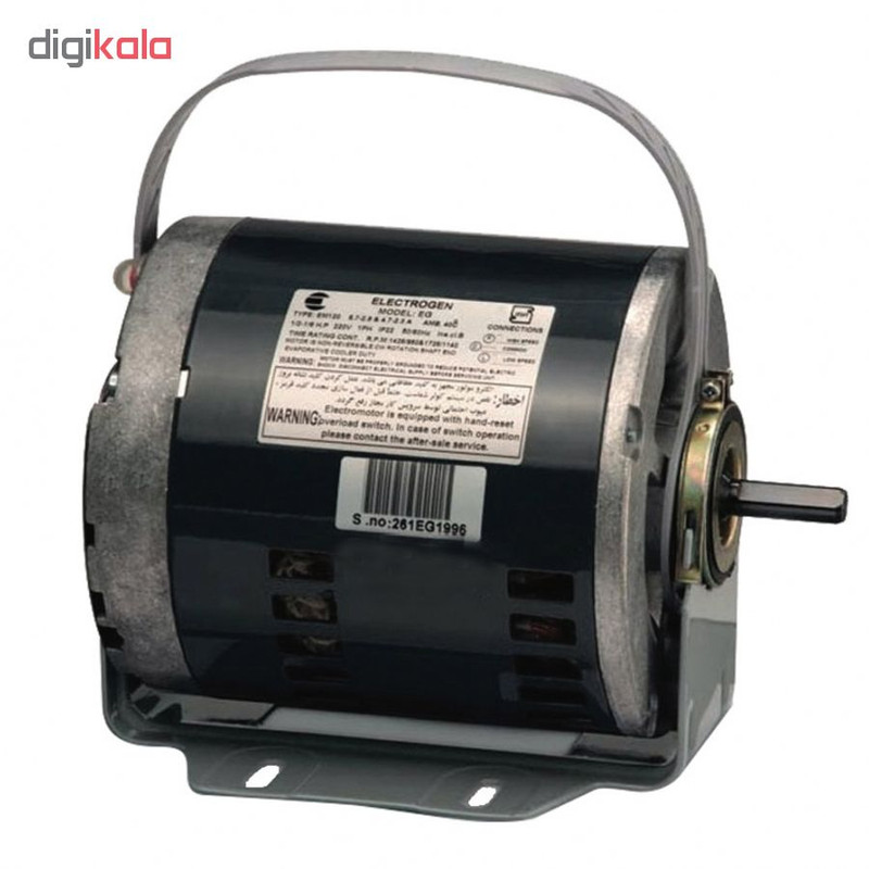 الکترو موتور کولر الکتروژن مدل 1/2 EG