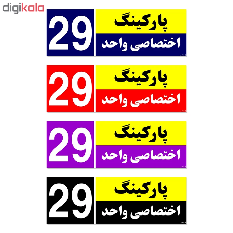 عکس شماره 2