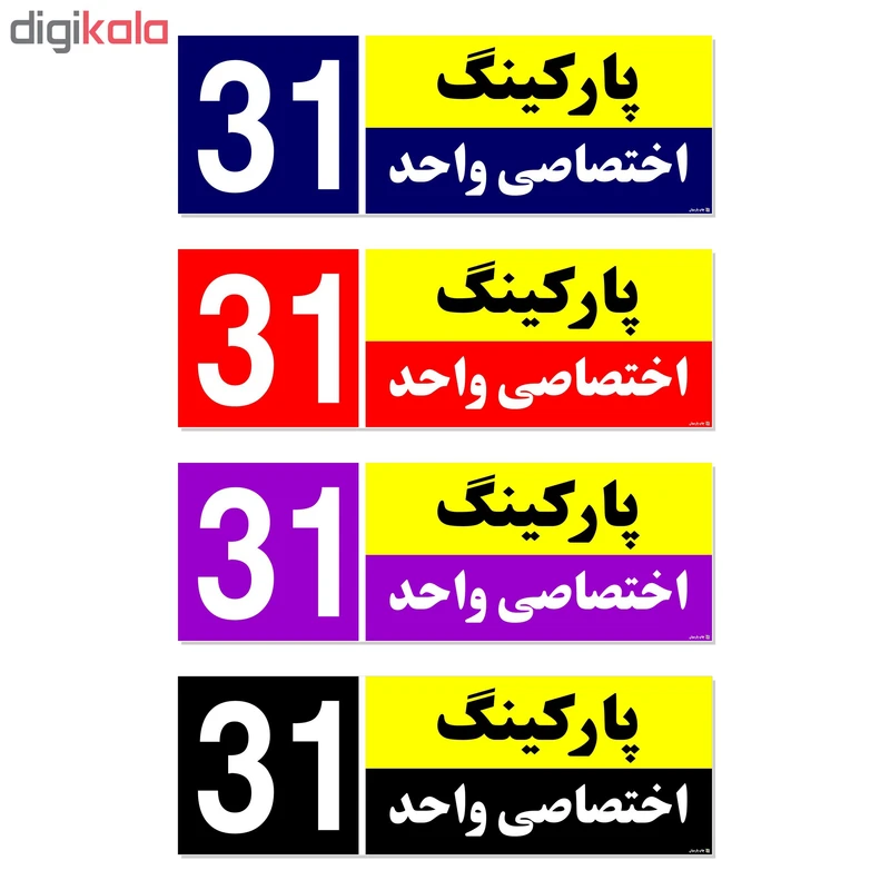 عکس شماره 2