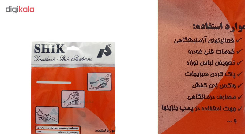 دستکش یکبار مصرف شیک کد p05 بسته 500 عددی