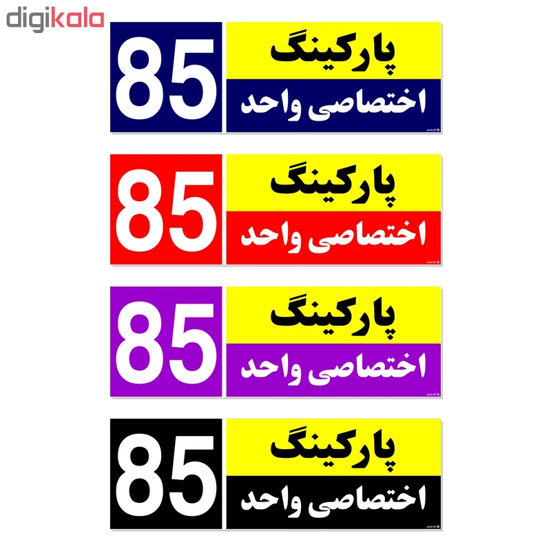 عکس شماره 2