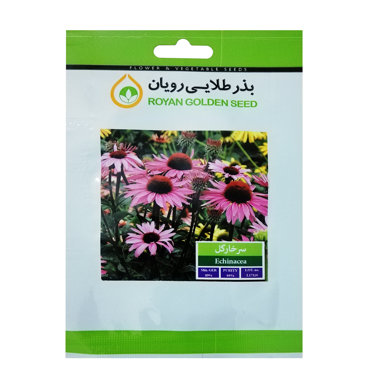 بذر گیاه دارویی سرخارگل بذر طلایی رویان کد BZT-109