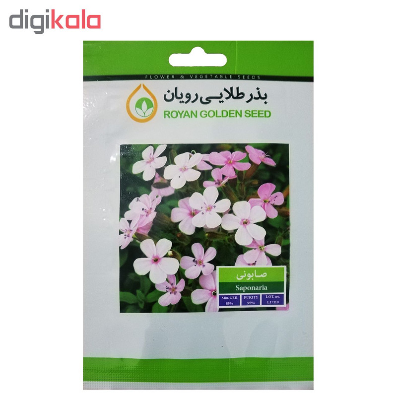 بذر گیاه دارویی صابونی بذر طلایی رویان کد BZT-110