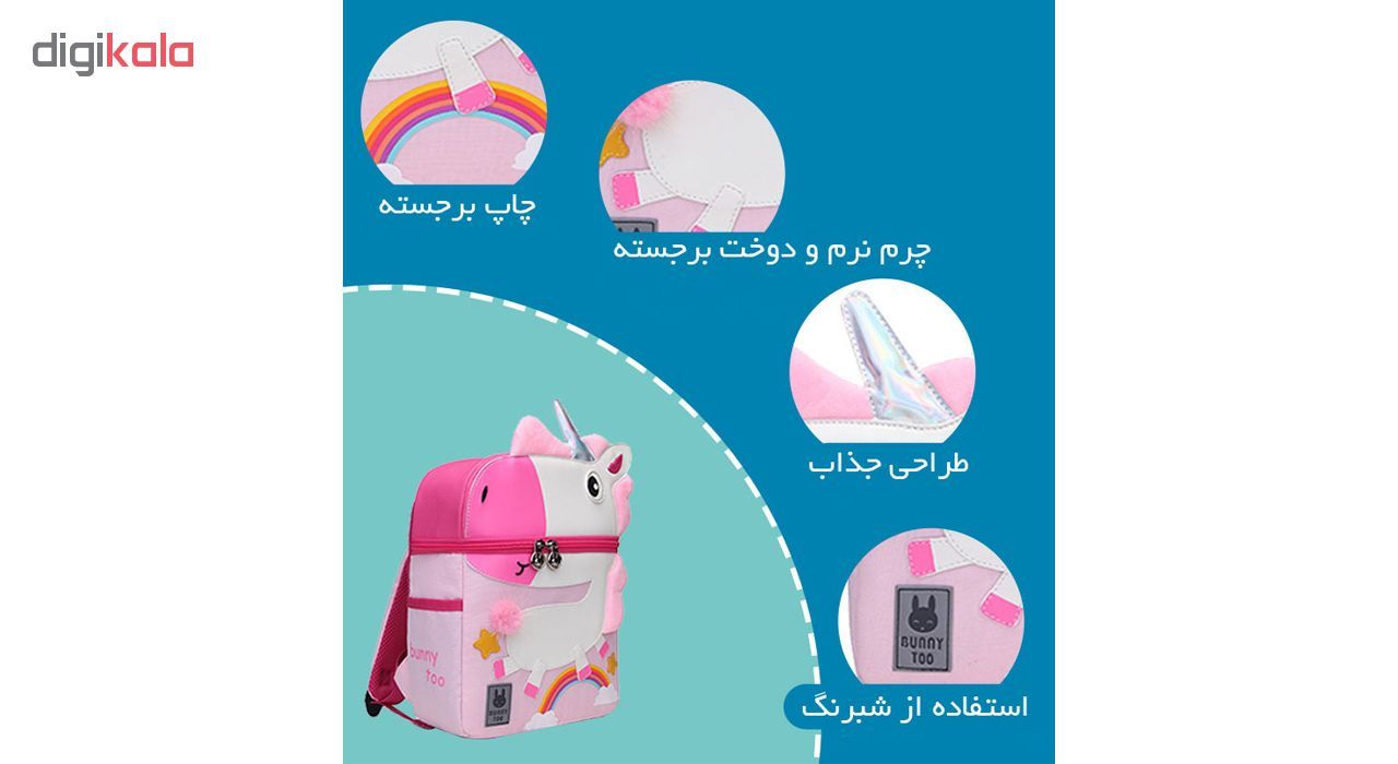 کوله پشتی دخترانه بانی تو مدل Girrffe تک سایز -  - 7
