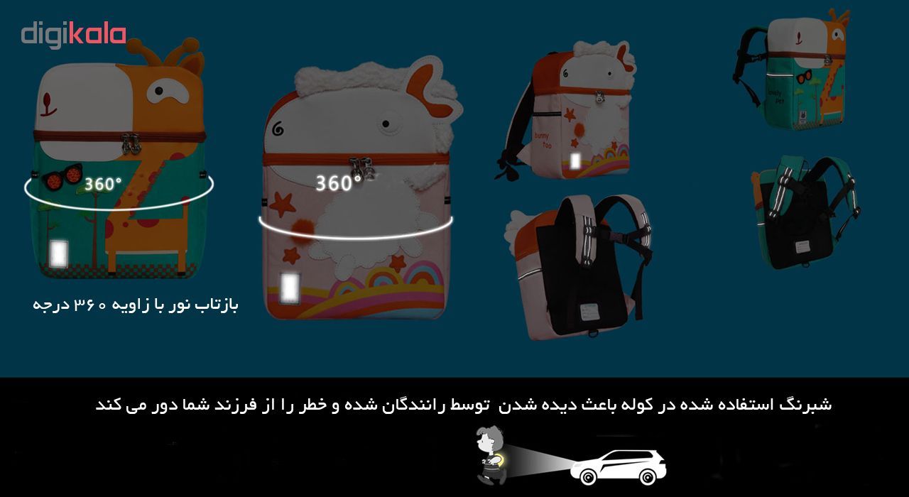 کوله پشتی دخترانه بانی تو مدل Girrffe تک سایز -  - 8