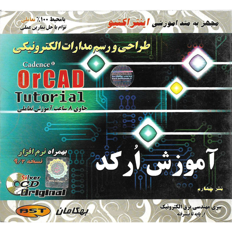 نرم افزار آموزش ارکد نشر بهکامان