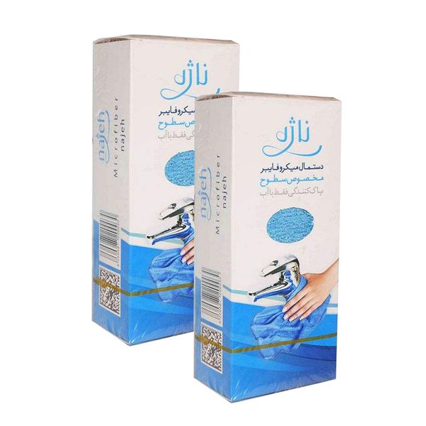 دستمال میکروفایبر ناژه مدل SO-2 بسته 2 عددی دستمال میکروفایبر ناژه مدل SO-2 بسته 2 عددی