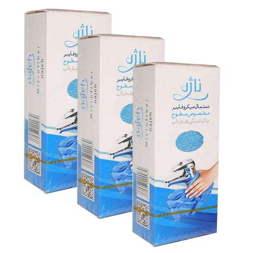 دستمال میکروفایبر ناژه مدل SO-3 بسته 3 عددی 