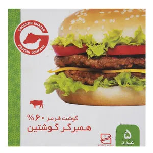 همبرگر 60 درصد گوشتین مقدار 500 گرم