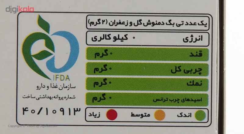 عکس شماره 4