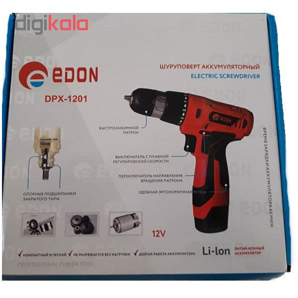 دریل شارژی ادون مدل dpx-1201 دریل شارژی ادون مدل dpx-1201
