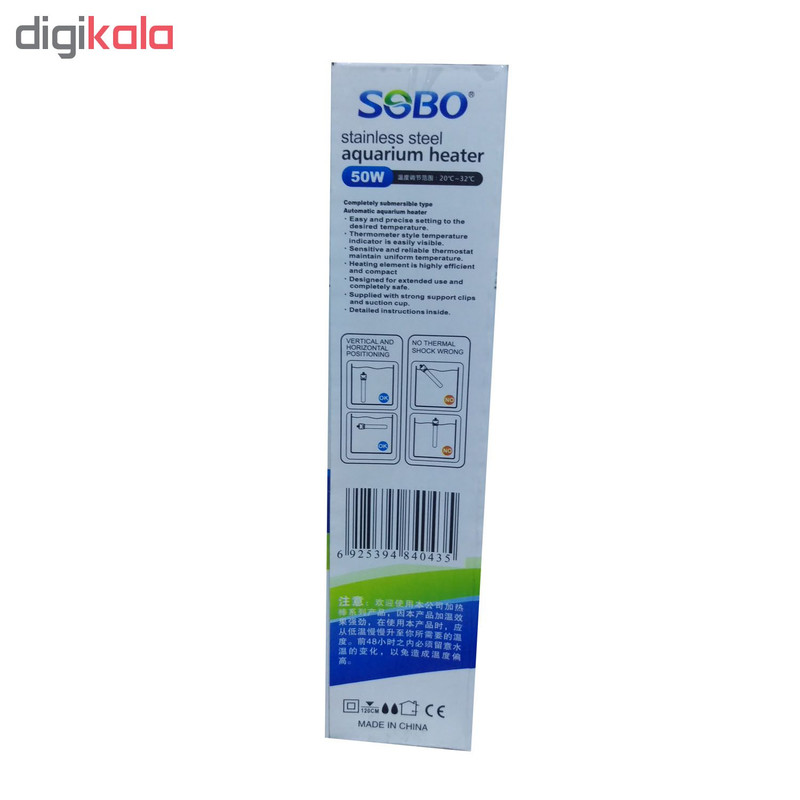 بخاری آکواریوم سوبو کد 304