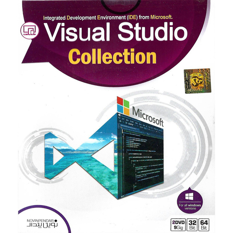 نرم افزار Visual Studio collection نشر نوین پندار