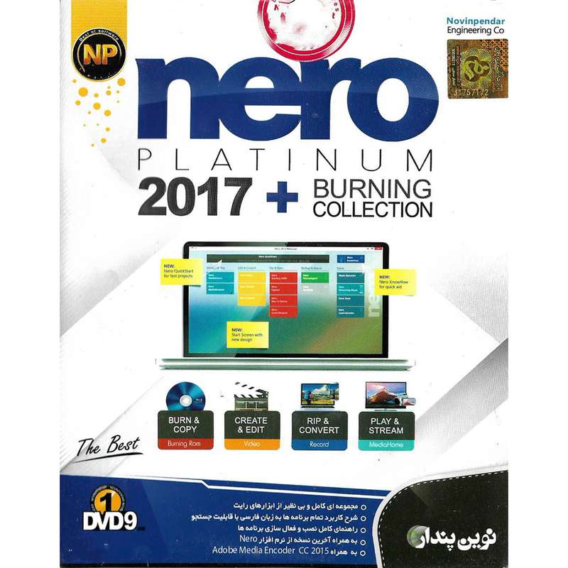 نرم افزار NERO Colection نشر نوین پندار نرم افزار NERO Colection نشر نوین پندار