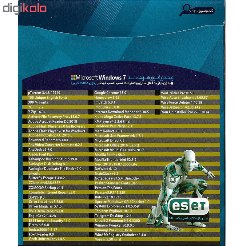 سیستم عامل فوق هوشمند windows 7 نشر زیتون سیستم عامل فوق هوشمند windows 7 نشر زیتون