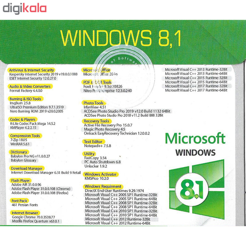 سیستم عامل windows 8.1 نشر نوین پندار