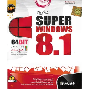 سیستم عامل هوشمند windows 8.1 نشر نوین پندار