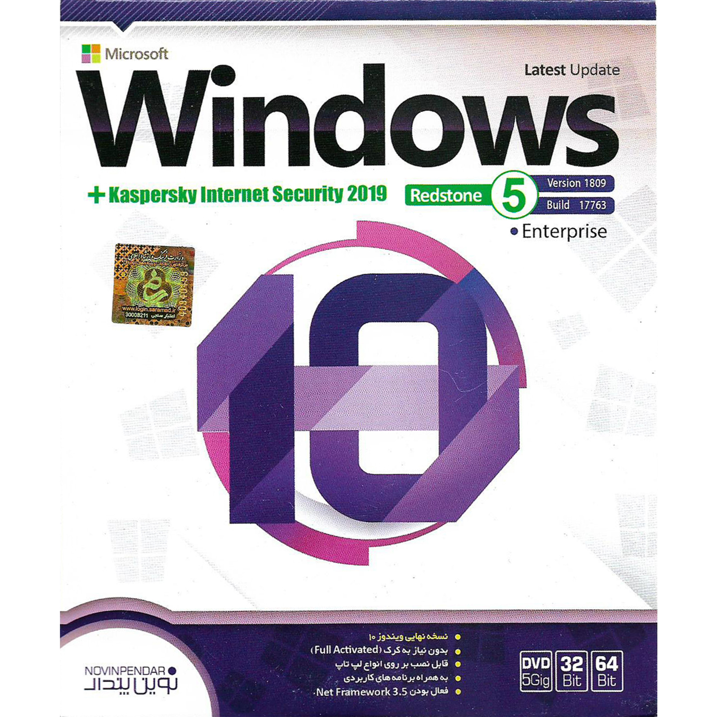 سیستم عامل windows 10 نسخه RedStone 5 نشر نوین پندار سیستم عامل windows 10 نسخه RedStone 5 نشر نوین پندار
