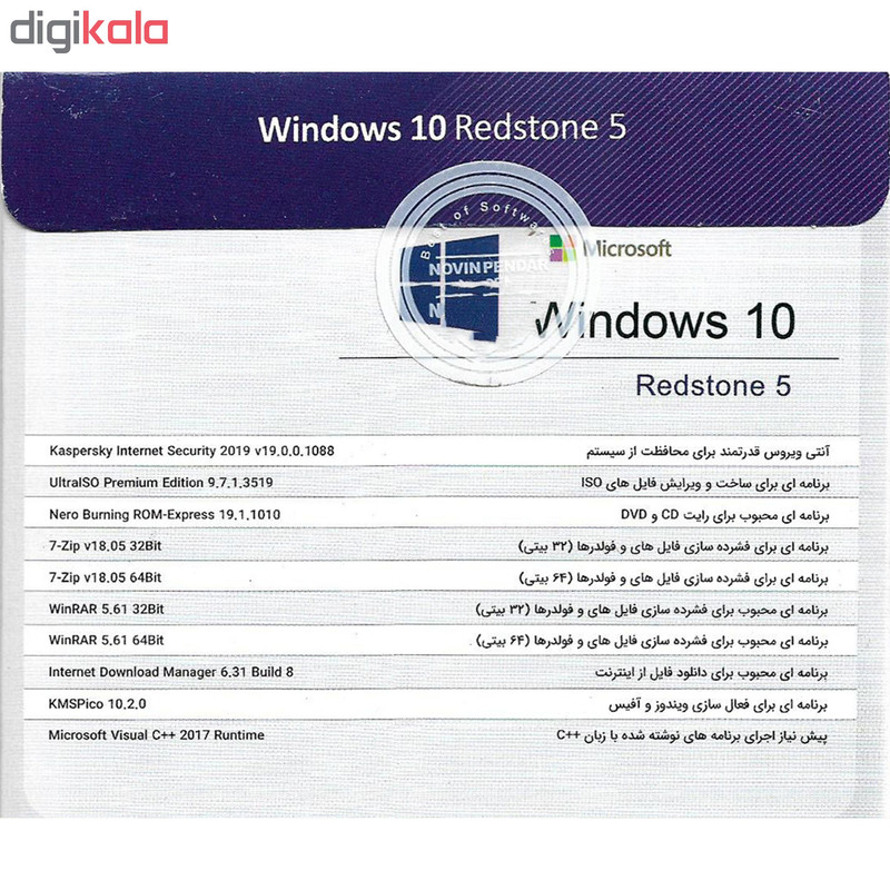 سیستم عامل windows 10 نسخه RedStone 5 نشر نوین پندار سیستم عامل windows 10 نسخه RedStone 5 نشر نوین پندار