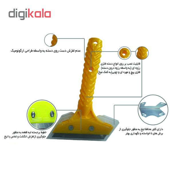 کاتر شیشه پاک کن مدل SAM-011