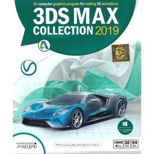 مجموعه نرم افزار 3DS MAX collection 2019 نشر نوین پندار