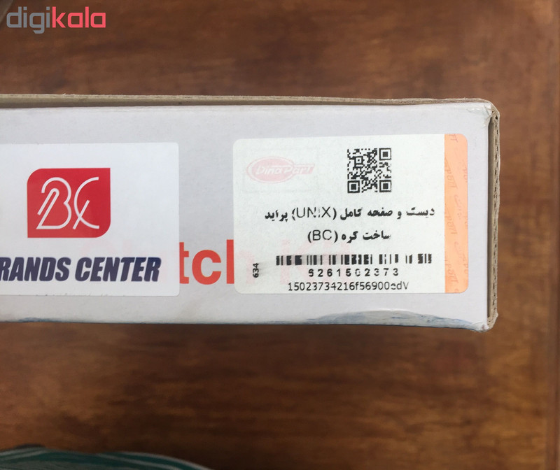 کیت کلاچ یونیکس مدل 24 SEC مناسب برای پراید