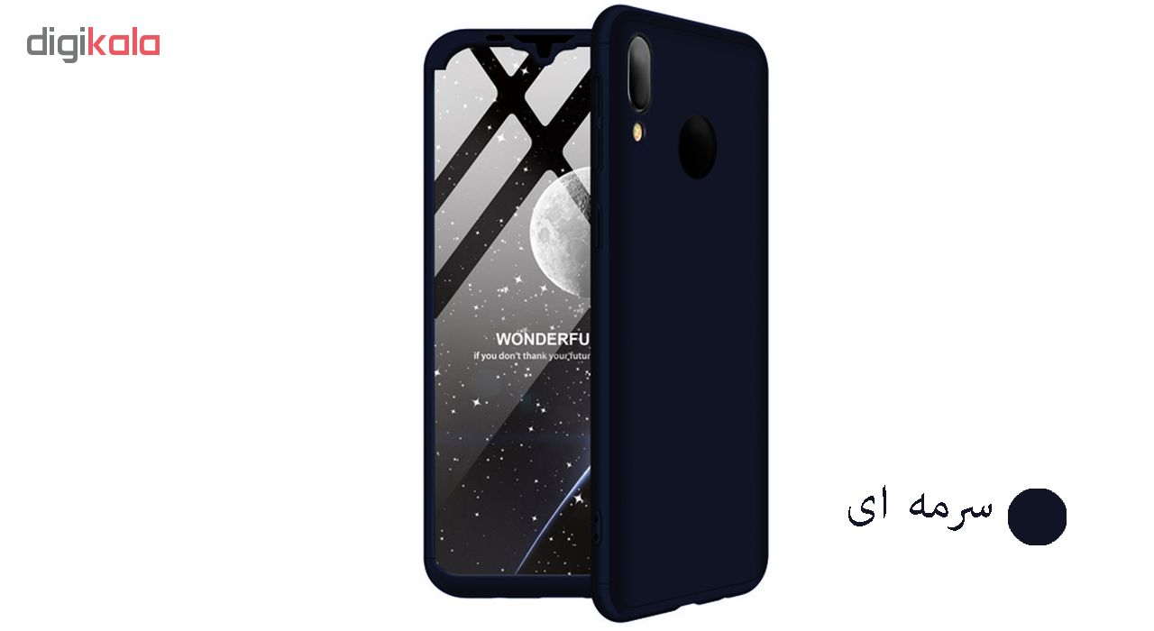 کاور 360 درجه مدل Prtct1 مناسب برای گوشی موبایل سامسونگ Galaxy M20