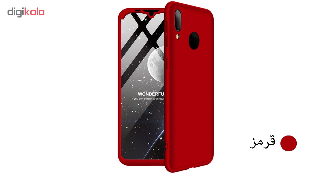 کاور 360 درجه مدل Prtct1 مناسب برای گوشی موبایل سامسونگ Galaxy M20