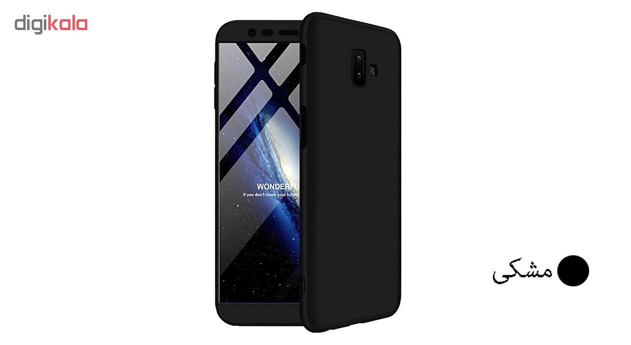 کاور 360 درجه مدل Prtct1 مناسب برای گوشی موبایل سامسونگ Galaxy J6 Plus