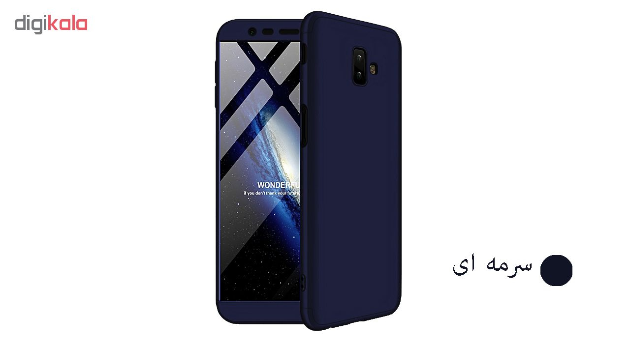کاور 360 درجه مدل Prtct1 مناسب برای گوشی موبایل سامسونگ Galaxy J6 Plus