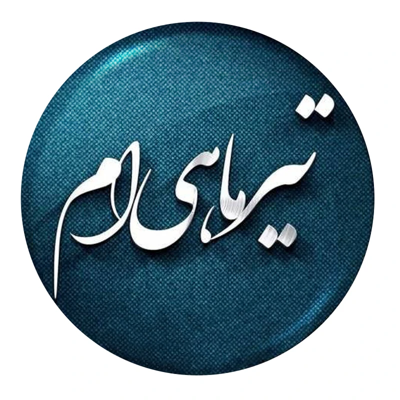 پیکسل طرح ماه تولد تیر کد t105