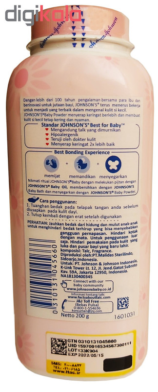 پودر بچه جانسون کد 1049 حجم 200 گرم