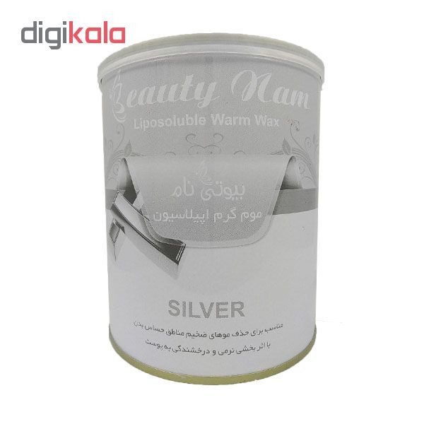 موم بیوتی نام مدل silver وزن 800 گرم موم بیوتی نام مدل silver وزن 800 گرم