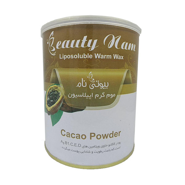 موم بیوتی نام مدل Cacao وزن 800 گرم