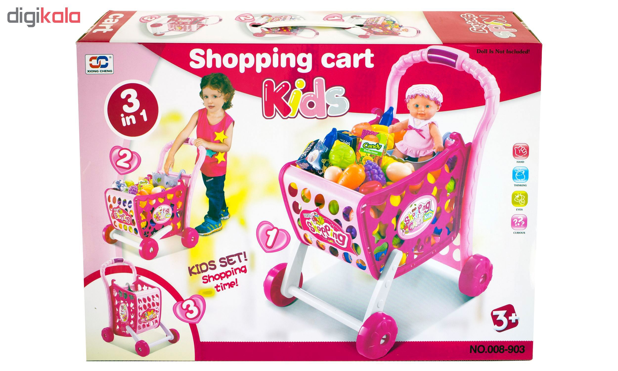 اسباب بازی سبد خرید فروشگاه ژیانگ چنگ مدل Shopping Cart