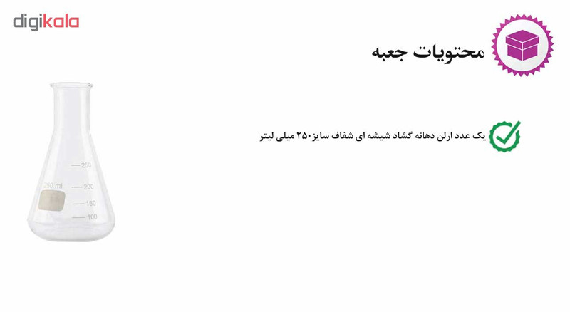 ارلن آزمایشگاه مدل Meyer ظرفیت 250 میلی لیتر ارلن آزمایشگاه مدل Meyer ظرفیت 250 میلی لیتر