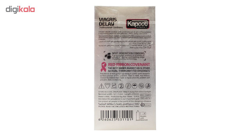 کاندوم کاپوت مدل Viagris Delay بسته 12 عددی