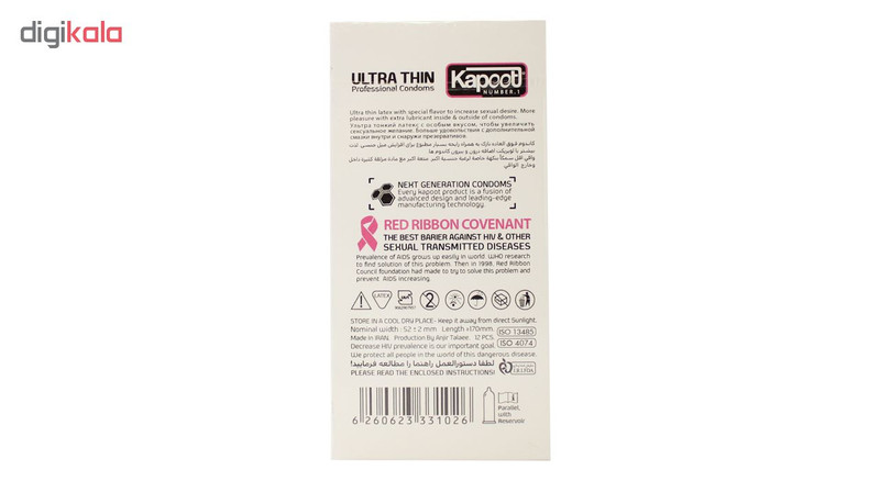 کاندوم کاپوت مدل Ultra Thin بسته 12 عددی کاندوم کاپوت مدل Ultra Thin بسته 12 عددی